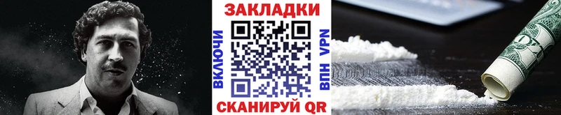 Где купить Малоархангельск ТГК  Альфа ПВП  МЕФ  Конопля  АМФЕТАМИН 