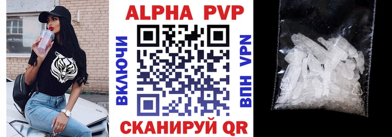 Alfa_PVP СК  купить наркотики цена  Малоархангельск 