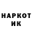 КЕТАМИН VHQ winking
