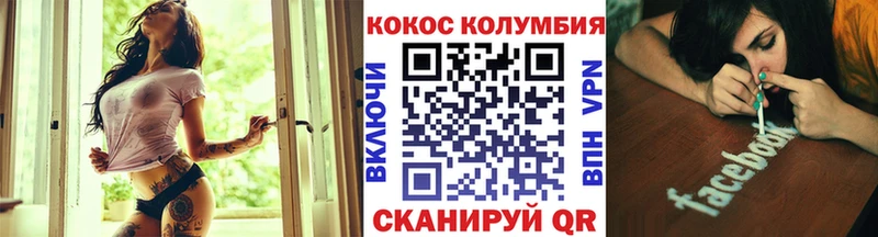 Cocaine Колумбийский  ссылка на мегу зеркало  Малоархангельск 
