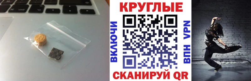 Ecstasy ешки  сколько стоит  Малоархангельск 