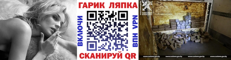 Гашиш ice o lator  блэк спрут ССЫЛКА  Малоархангельск  купить наркоту 