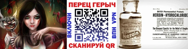 магазин    Малоархангельск  ГЕРОИН белый 