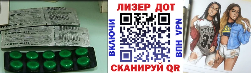 ЛСД экстази кислота  Малоархангельск 