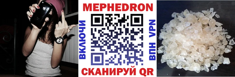 МЯУ-МЯУ мука  Малоархангельск 