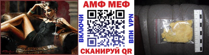 где купить Малоархангельск Первитин Декстрометамфетамин 99.9%