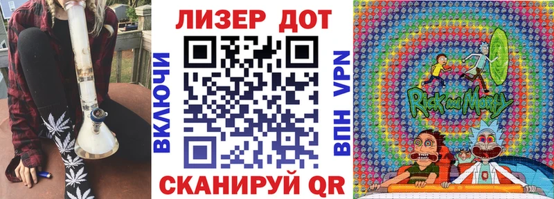Марки 25I-NBOMe 1500мкг  гидра ССЫЛКА  Малоархангельск 