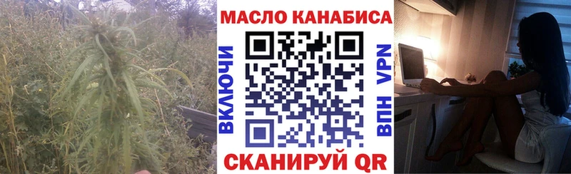 ТГК вейп Малоархангельск