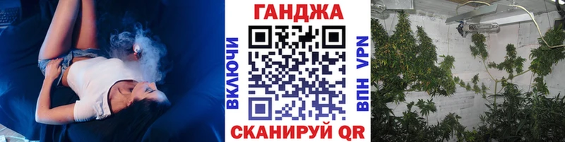 мега вход  Малоархангельск  МАРИХУАНА Bruce Banner 
